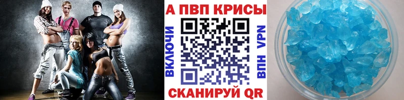 Купить где  Красноуральск  Альфа ПВП СК КРИС 