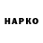 ЭКСТАЗИ VHQ Kelvin Tarn