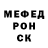 Меф мяу мяу VHQ TimS Black