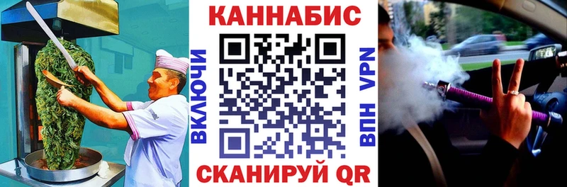 Canna-Cookies марихуана  Купить  Красноуральск 