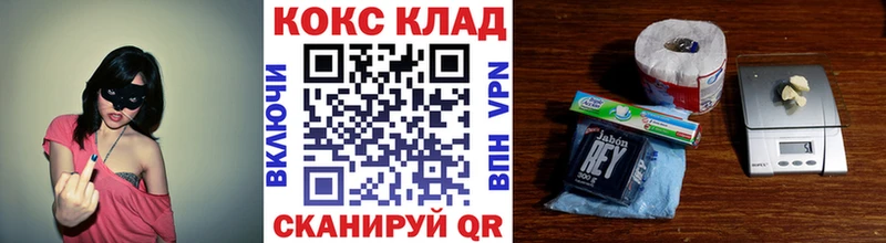 COCAIN Боливия Красноуральск