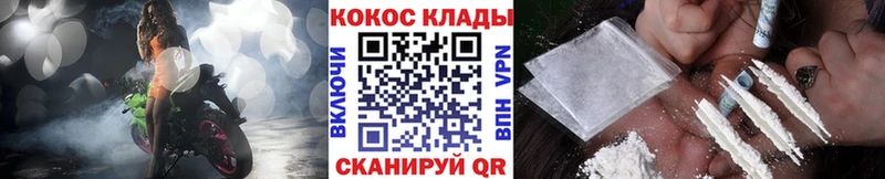 КОКАИН VHQ  Купить где  Красноуральск 