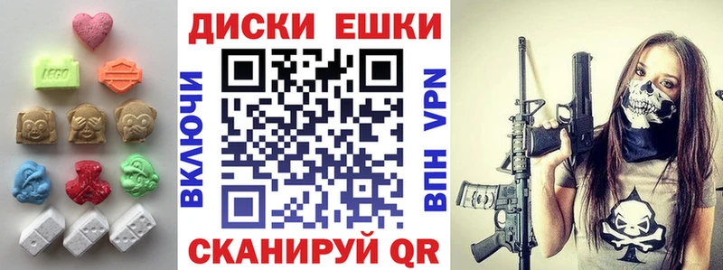 ЭКСТАЗИ 300 mg Купить Красноуральск