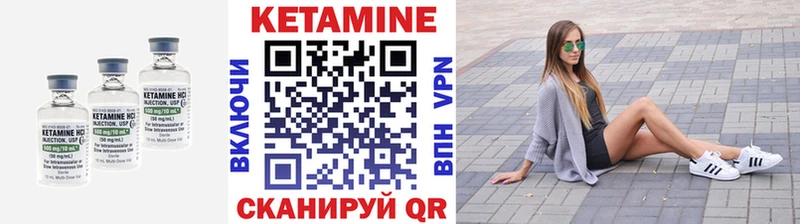 Кетамин ketamine  Купить закладки  Красноуральск 