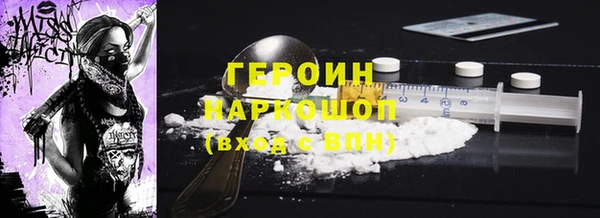 PSILOCYBIN Магас