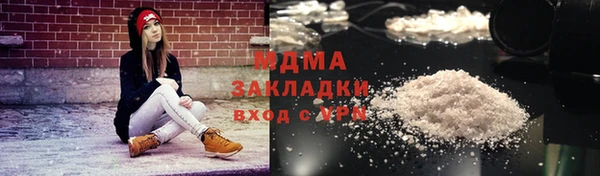 apvp Майский