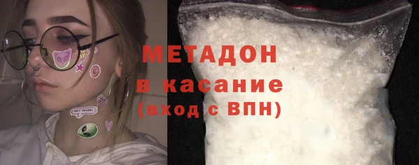 мефедрон Магадан