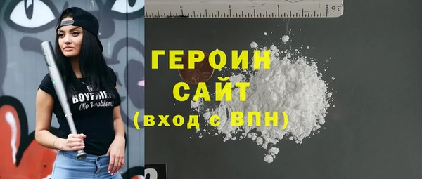 мефедрон Магадан
