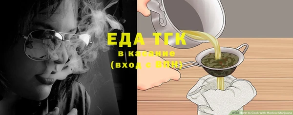 мефедрон Магадан