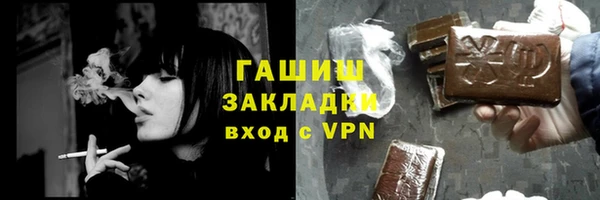 мефедрон Магадан