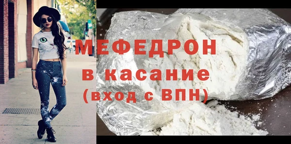 PSILOCYBIN Магас
