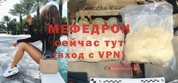 мефедрон Магадан