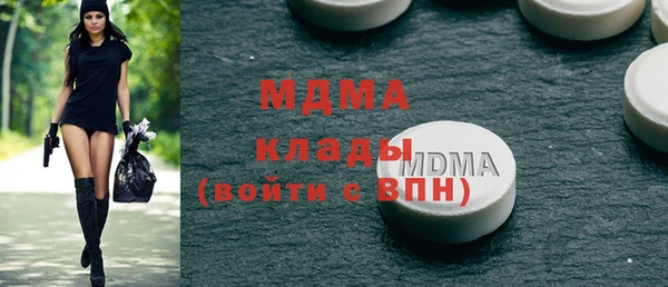 apvp Майский