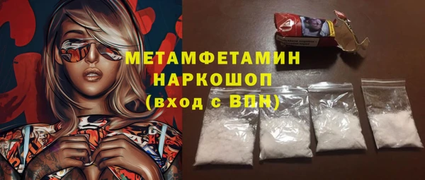 мефедрон Магадан