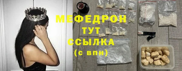 мефедрон Магадан