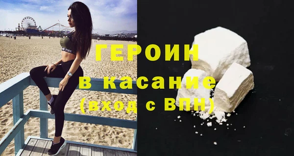 мефедрон Магадан
