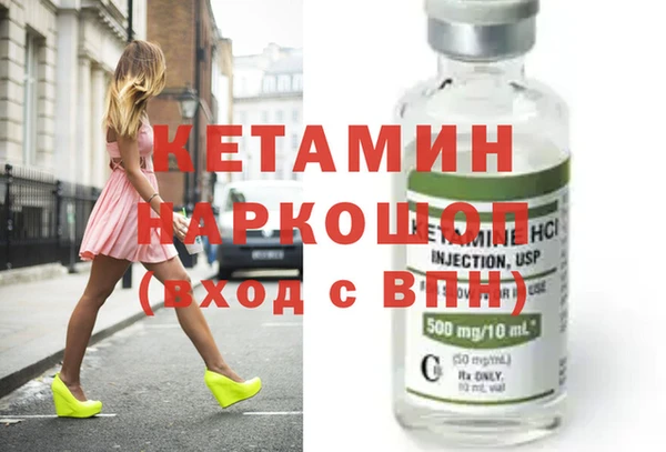 PSILOCYBIN Магас