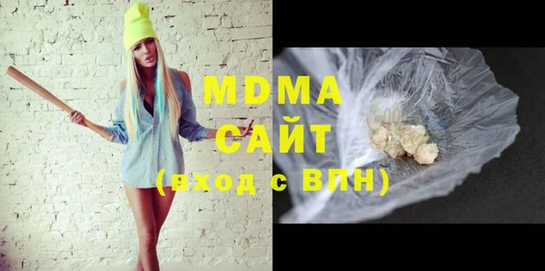 мефедрон Магадан