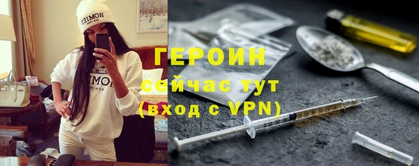 PSILOCYBIN Магас