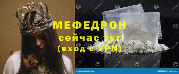 мефедрон Магадан