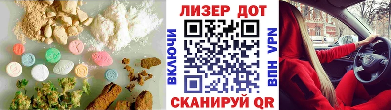 ЛСД экстази ecstasy  Купить где  Красноуральск 