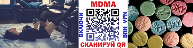 MDMA молли  Купить закладки  Красноуральск 