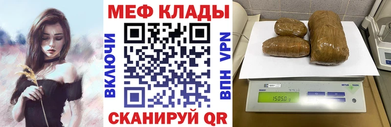 Мефедрон кристаллы  Купить где  Красноуральск 