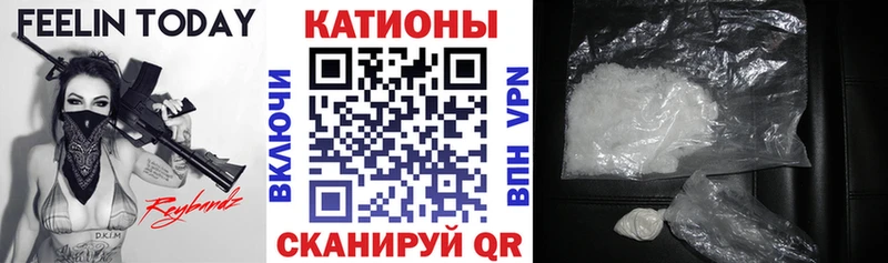 Мефедрон кристаллы Красноуральск