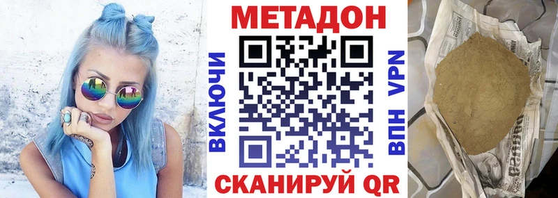 Купить где  Красноуральск  Метадон мёд 
