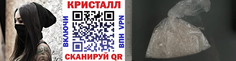 Метамфетамин Декстрометамфетамин 99.9%  Купить где  Красноуральск 