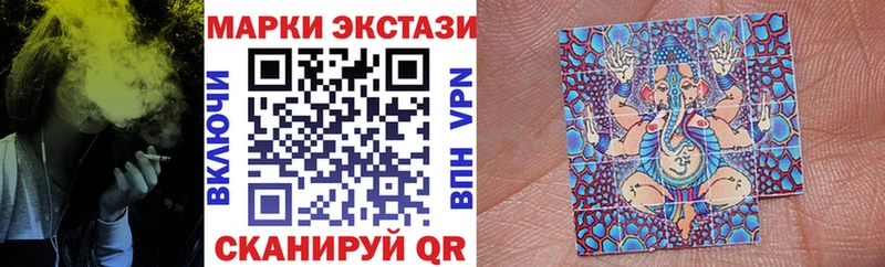 Марки 25I-NBOMe 1500мкг  Купить  Красноуральск 
