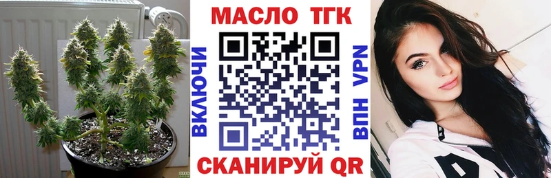 Дистиллят ТГК гашишное масло  Купить где  Красноуральск 