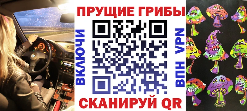 Купить  Красноуральск  Псилоцибиновые грибы Cubensis 